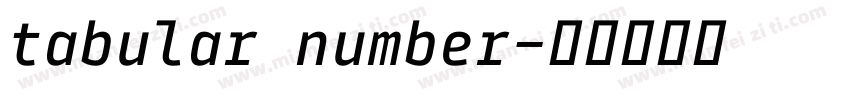 tabular number字体转换